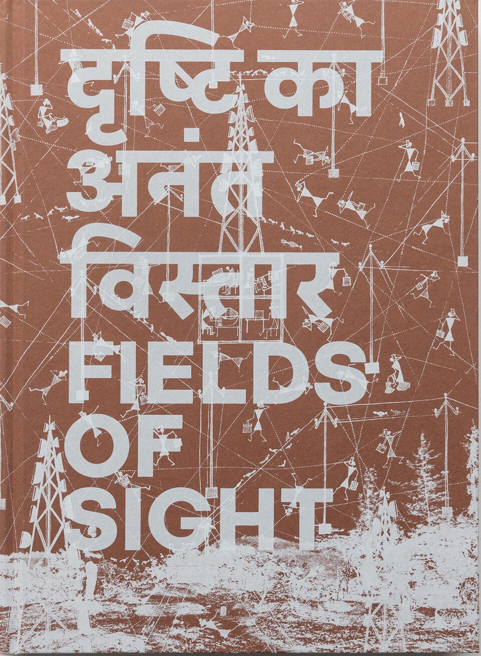 2023_EPF_GILL_FIELDSS-OF-SIGHT-Cut_Out_Coverwp